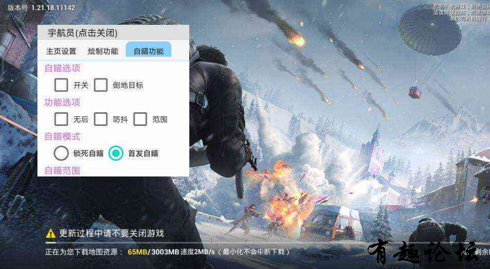 QQ截图20230210210325.png