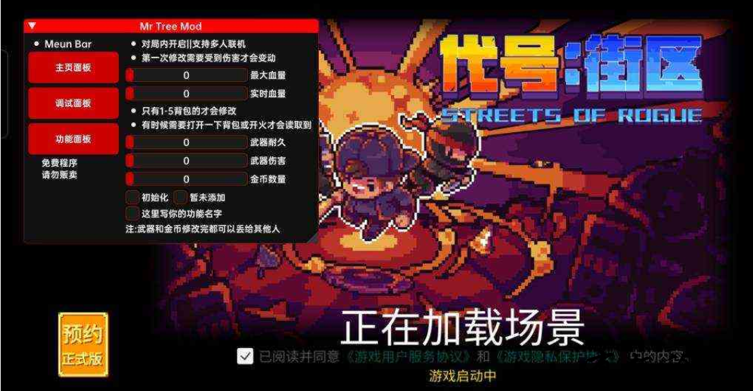 QQ截图20230213174200.png