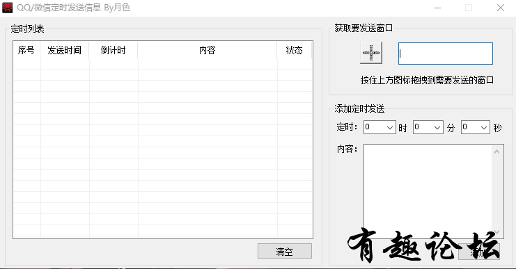 QQ截图20230215124303.png