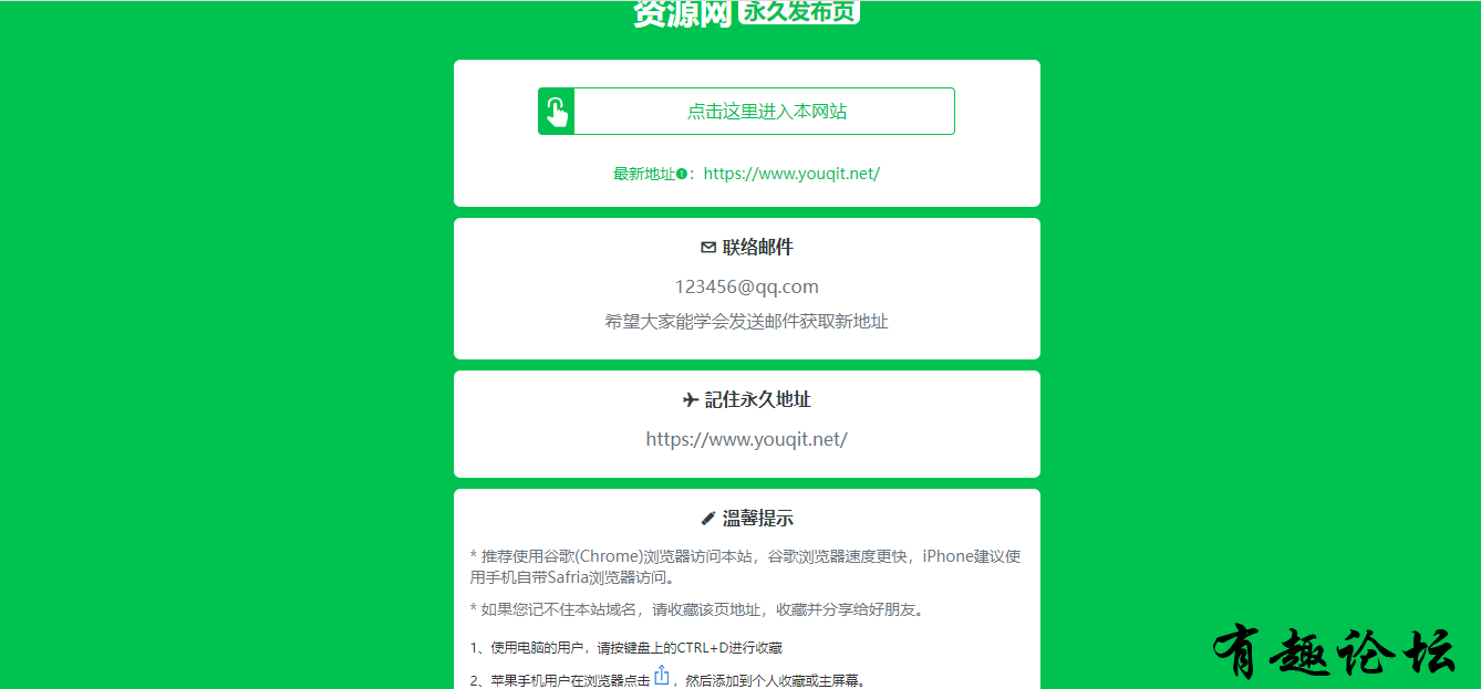 QQ截图20230218005827.png