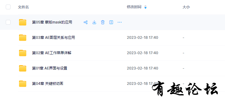 QQ截图20230218174103.png