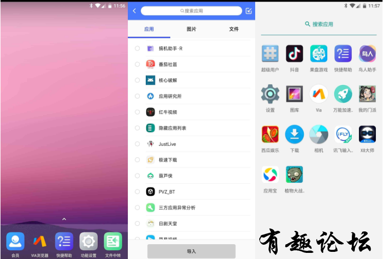 QQ截图20230220164832.png