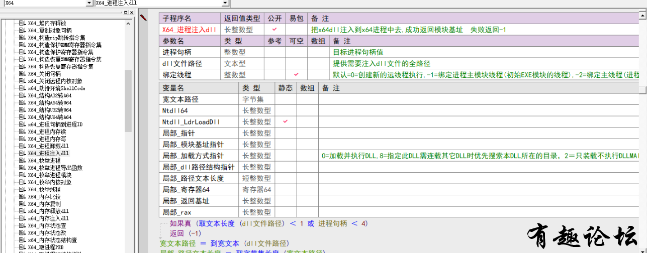 QQ截图20230222164001.png