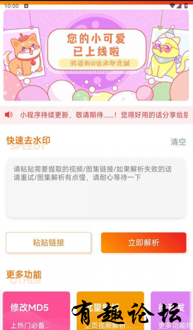 QQ截图20230223220009.png