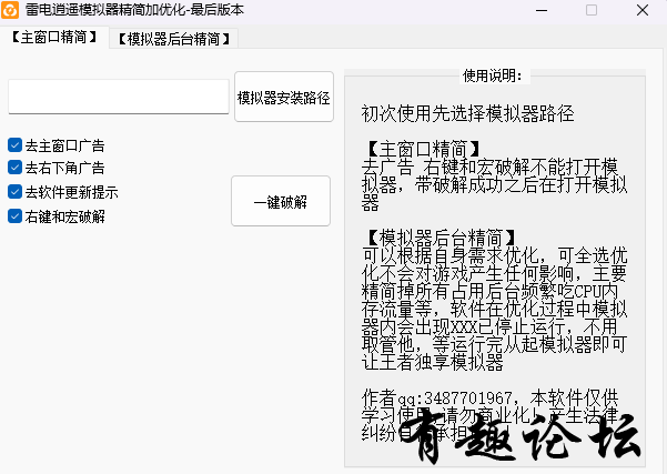 QQ截图20230225235642.png