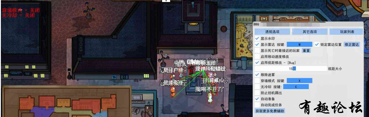 QQ截图20230306230718.png