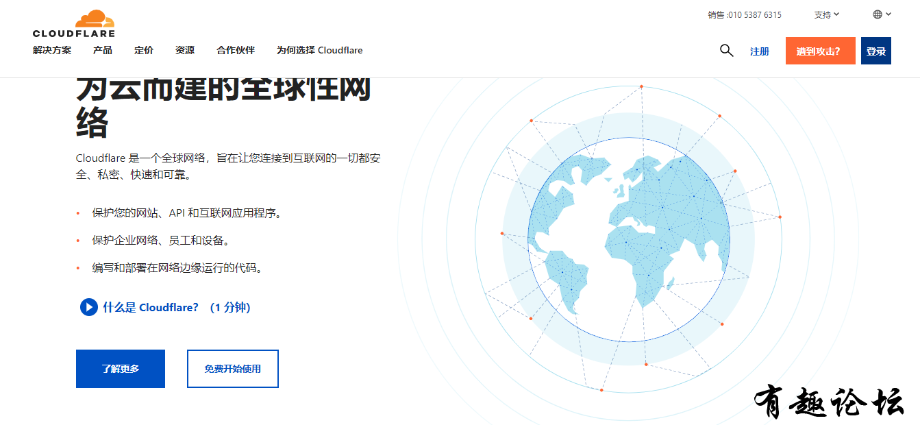 QQ截图20230306232537.png