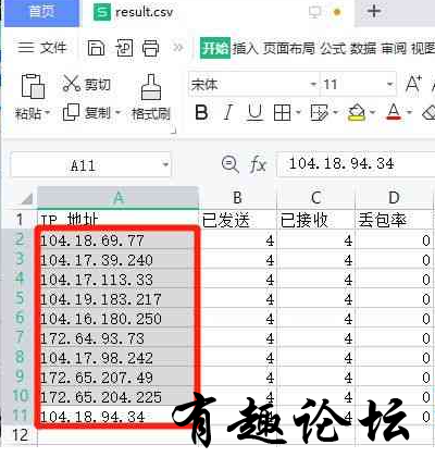 QQ截图20230306232809.png