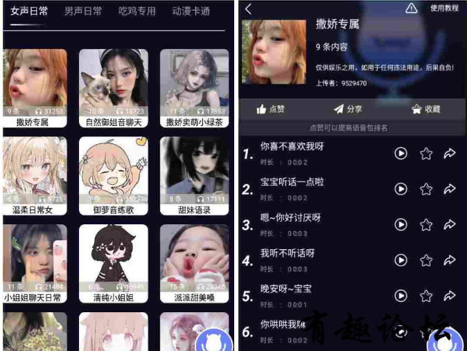 QQ截图20230306233925.png