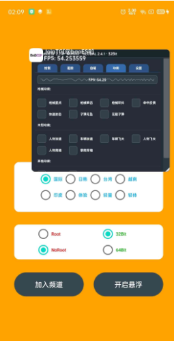 QQ截图20230307000422.png