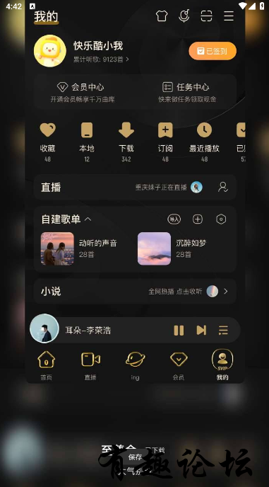 QQ截图20230307164257.png