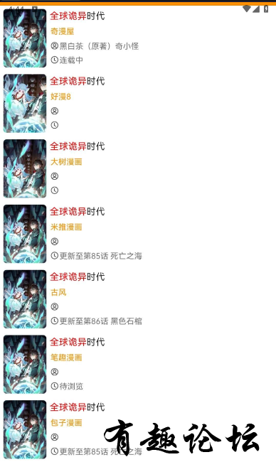 QQ截图20230307164432.png