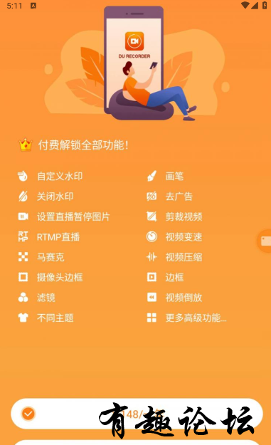 QQ截图20230307171115.png