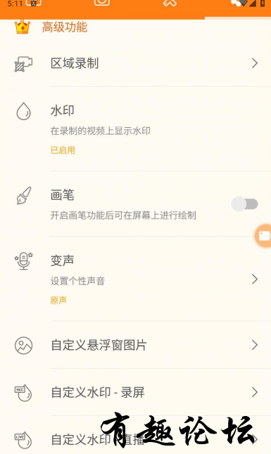 QQ截图20230307171121.png