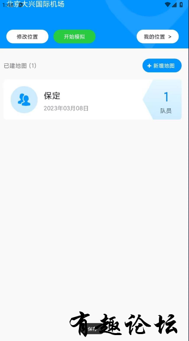 QQ截图20230310134843.png