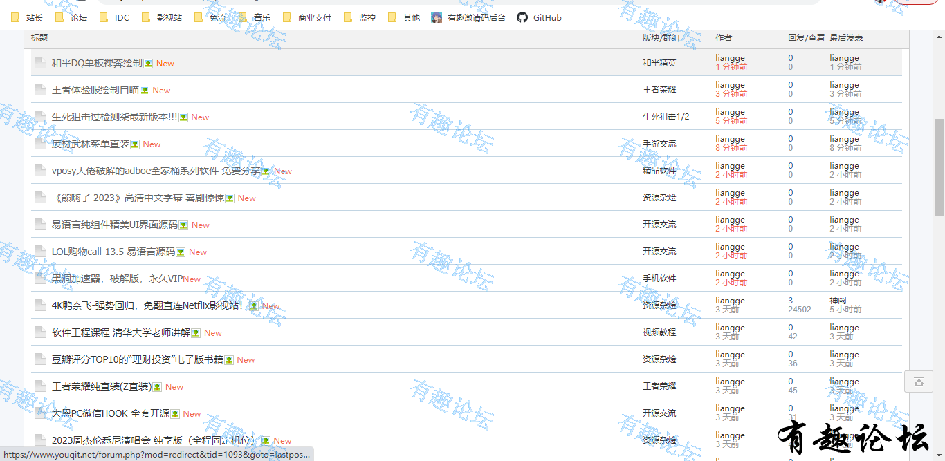 QQ截图20230319205341.png