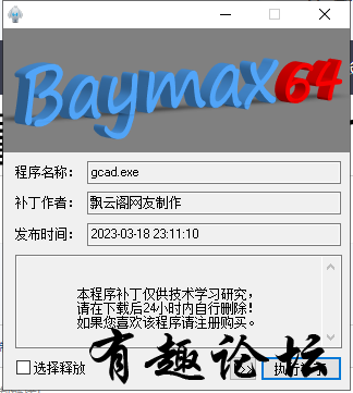 QQ截图20230320160838.png