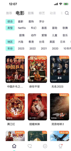 QQ截图20230322171301.png