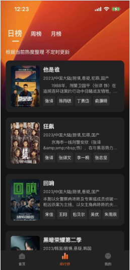 QQ截图20230322171423.png
