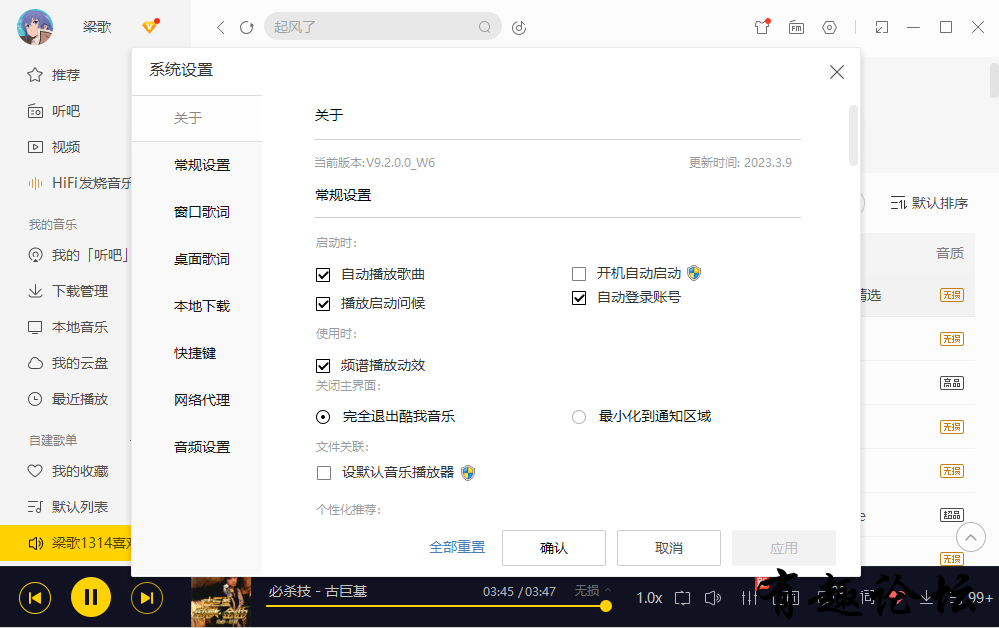 QQ截图20230323122445.png