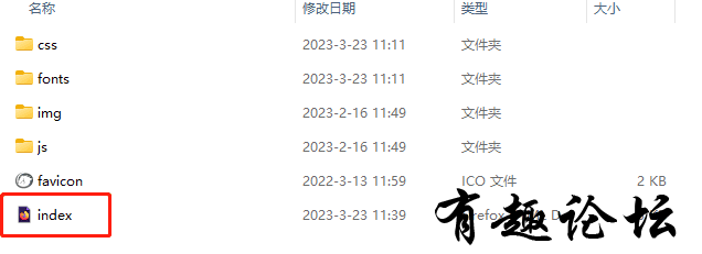 QQ截图20230323125730.png