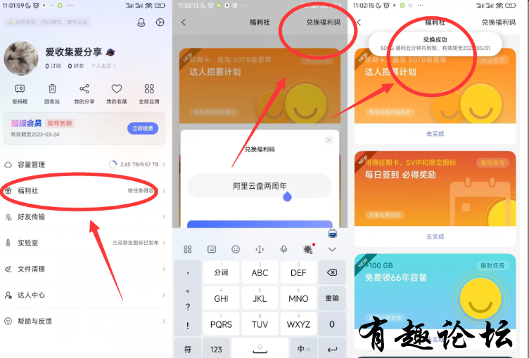 QQ截图20230324165344.png