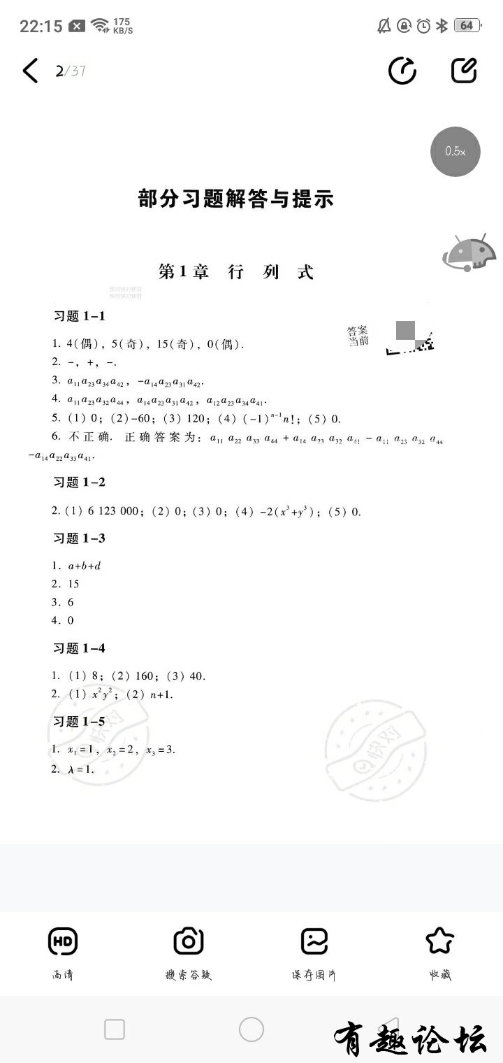 1679922849696.jpg