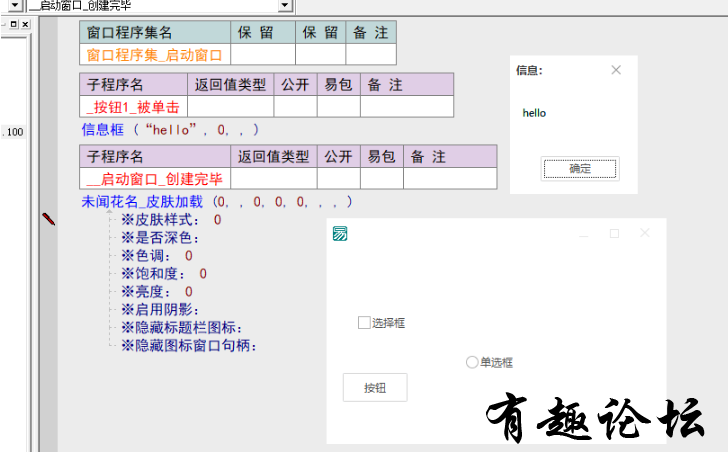 QQ截图20230328161258.png