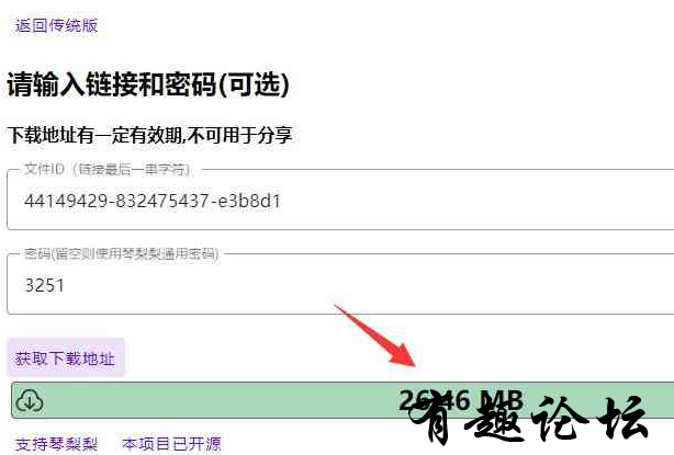 QQ截图20230329180718.png