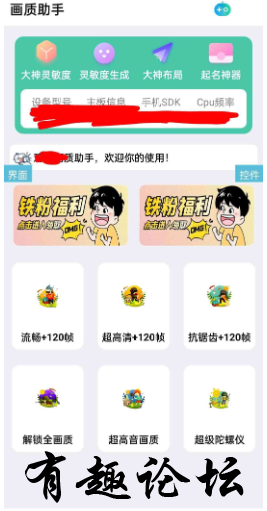 QQ截图20230329180829.png