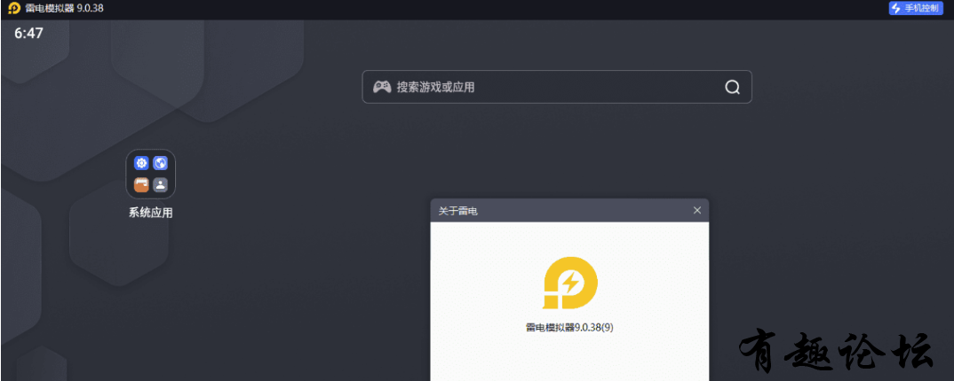 QQ截图20230330211248.png
