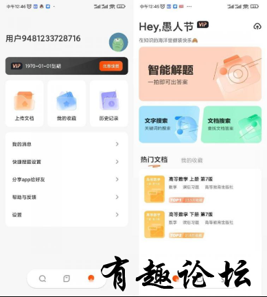QQ截图20230409205601.png