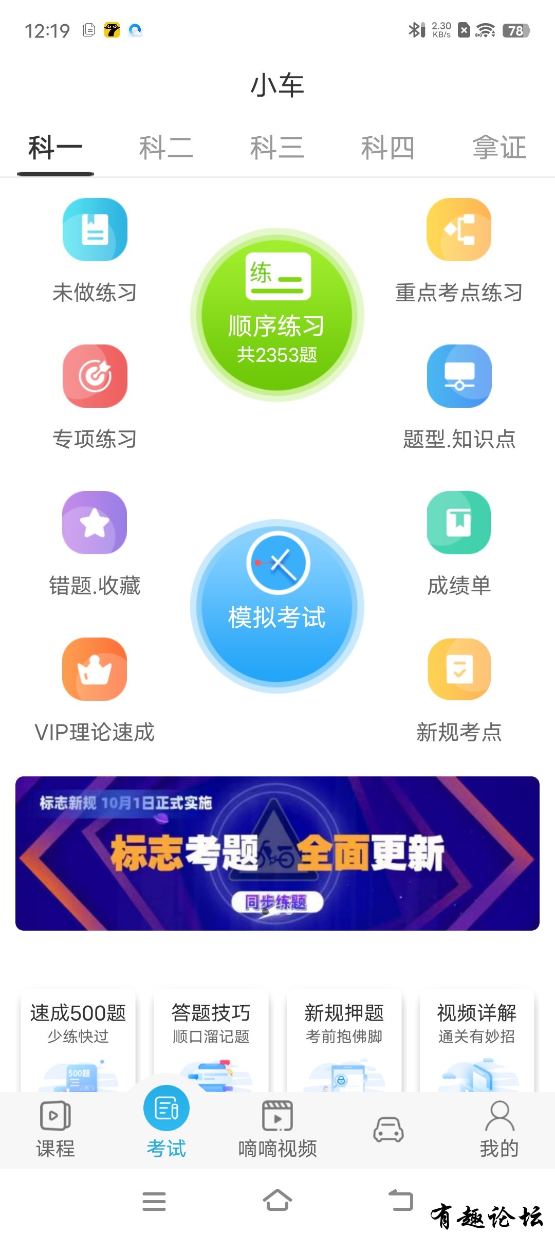 1681045647849.jpg