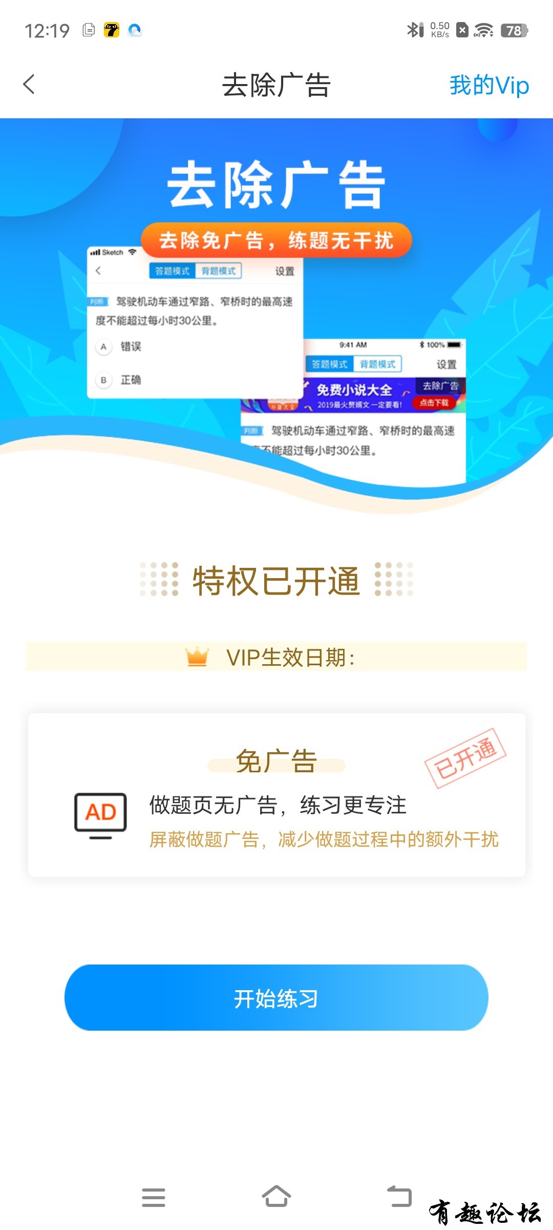 1681045650768.jpg