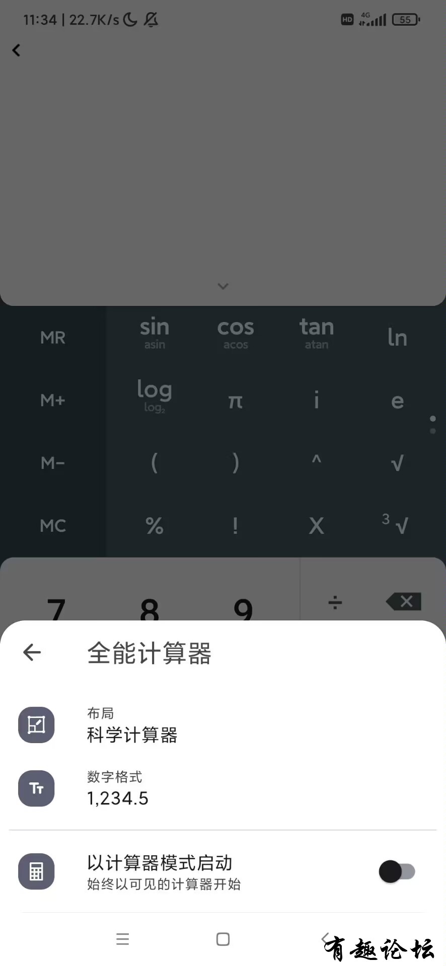 1681046632975.jpg