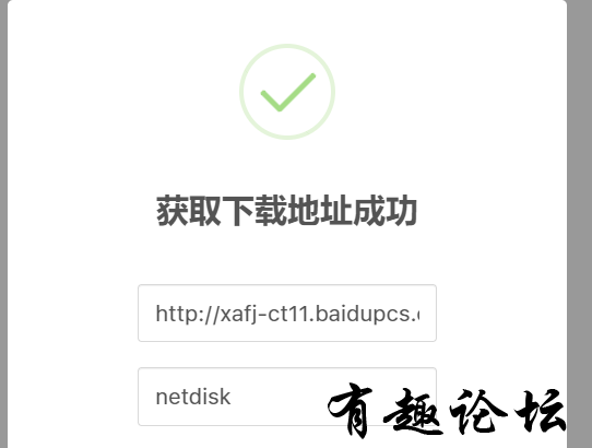 QQ截图20230410171339.png