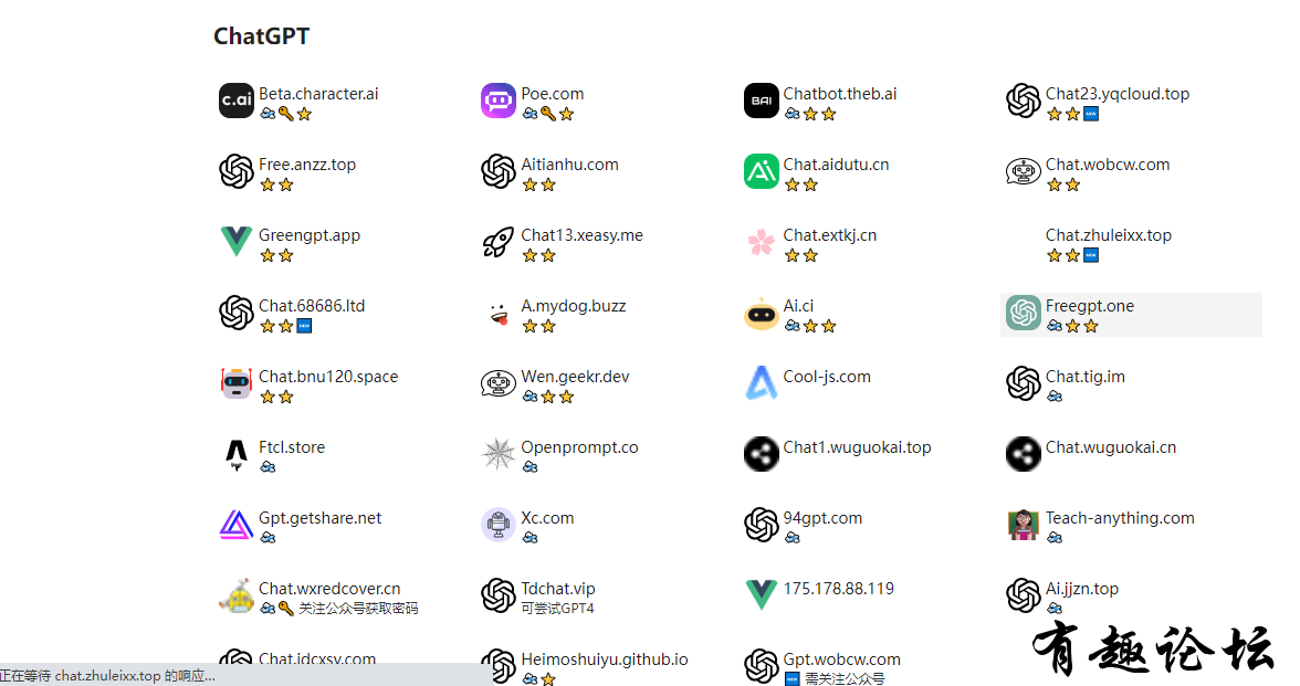 QQ截图20230410172210.png