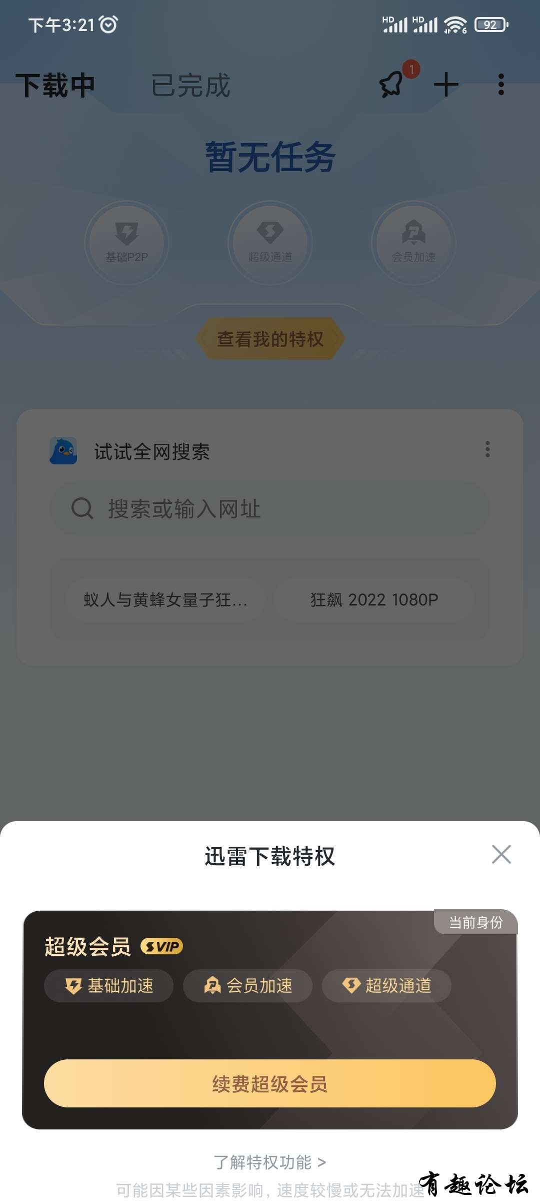 1682419120800.jpg