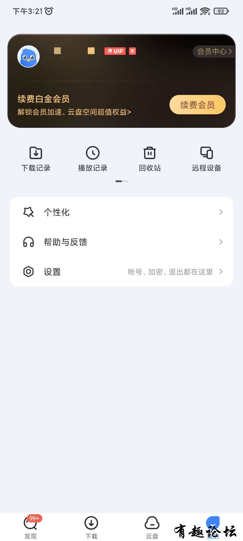 1682419115988.jpg