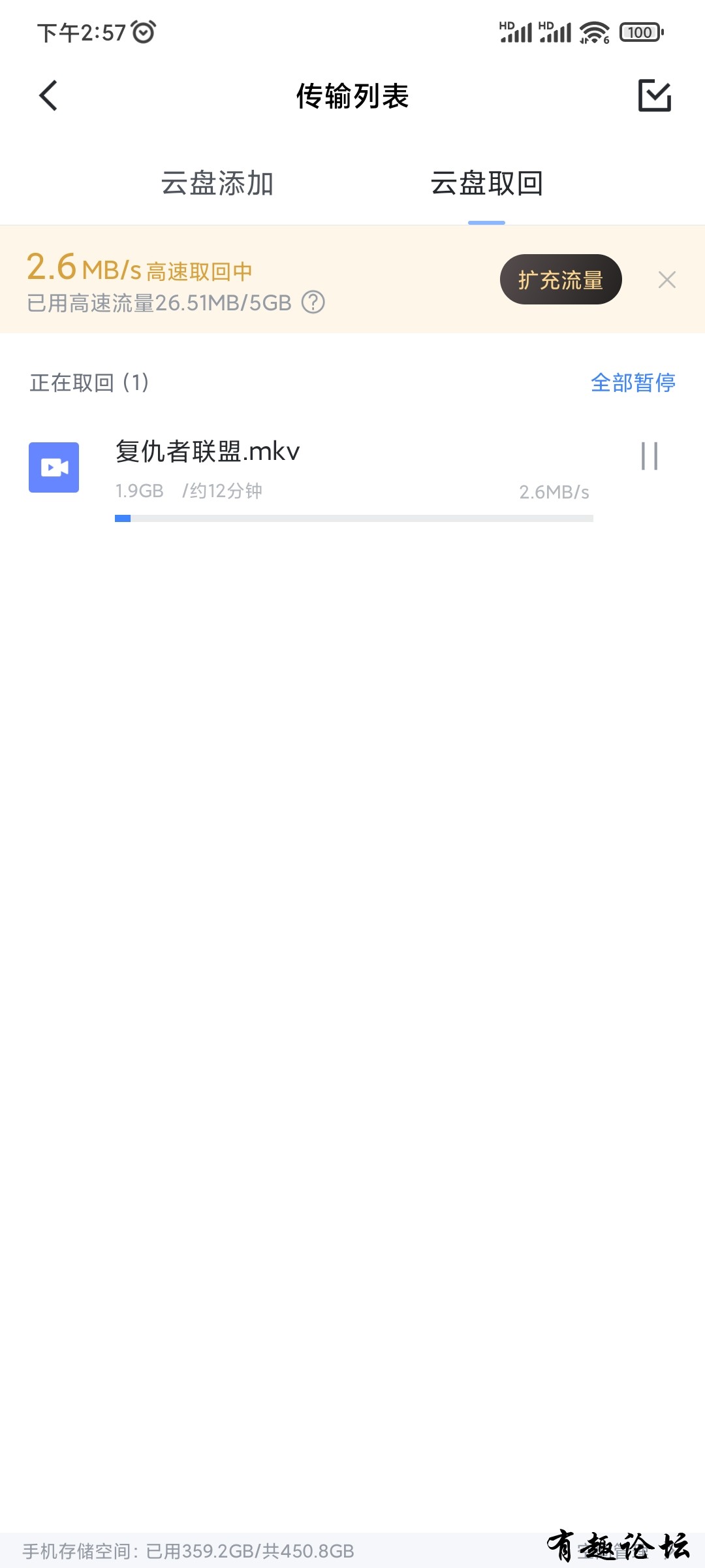 1682419114367.jpg