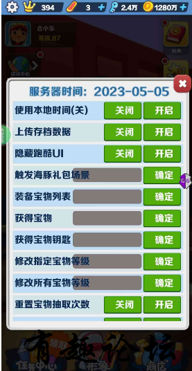 QQ截图20230505163807.png