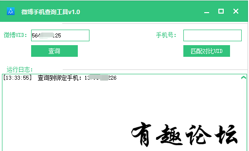 QQ截图20230507141447.png