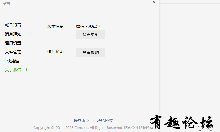 QQ截图20230511161057.png