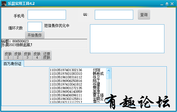 QQ截图20230518164354.png