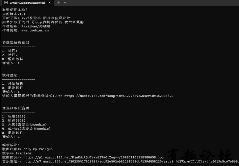 QQ截图20230521164028.png