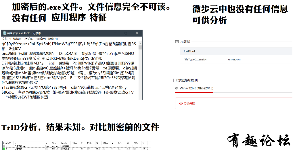 QQ截图20230524230150.png