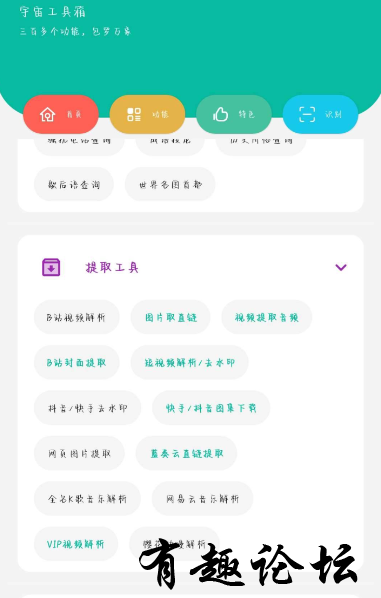 QQ截图20230528170425.png