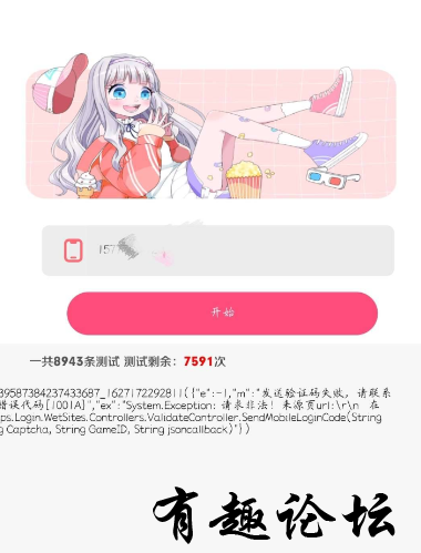 QQ截图20230528170602.png