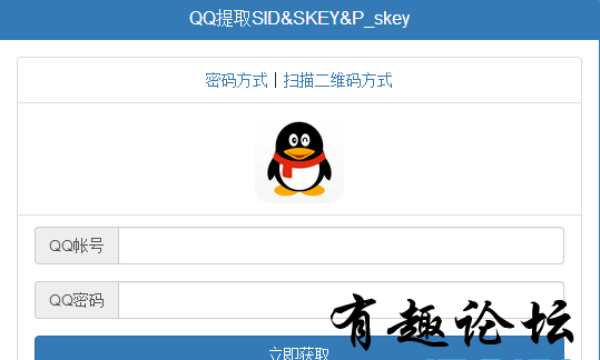 QQ截图20230528171837.png