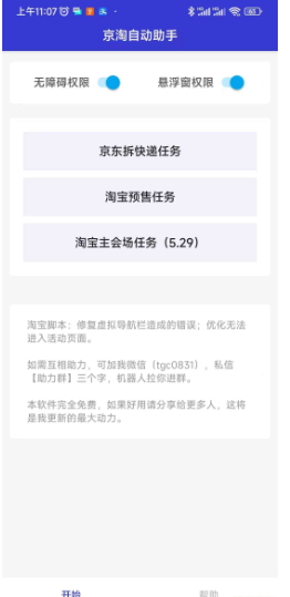 QQ截图20230530233205.png